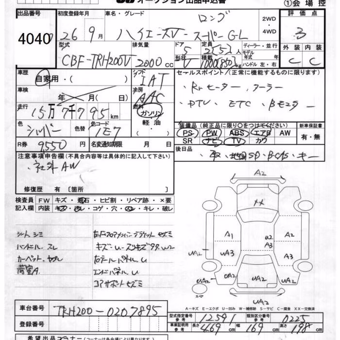 TOYOTA REGIUS ACE