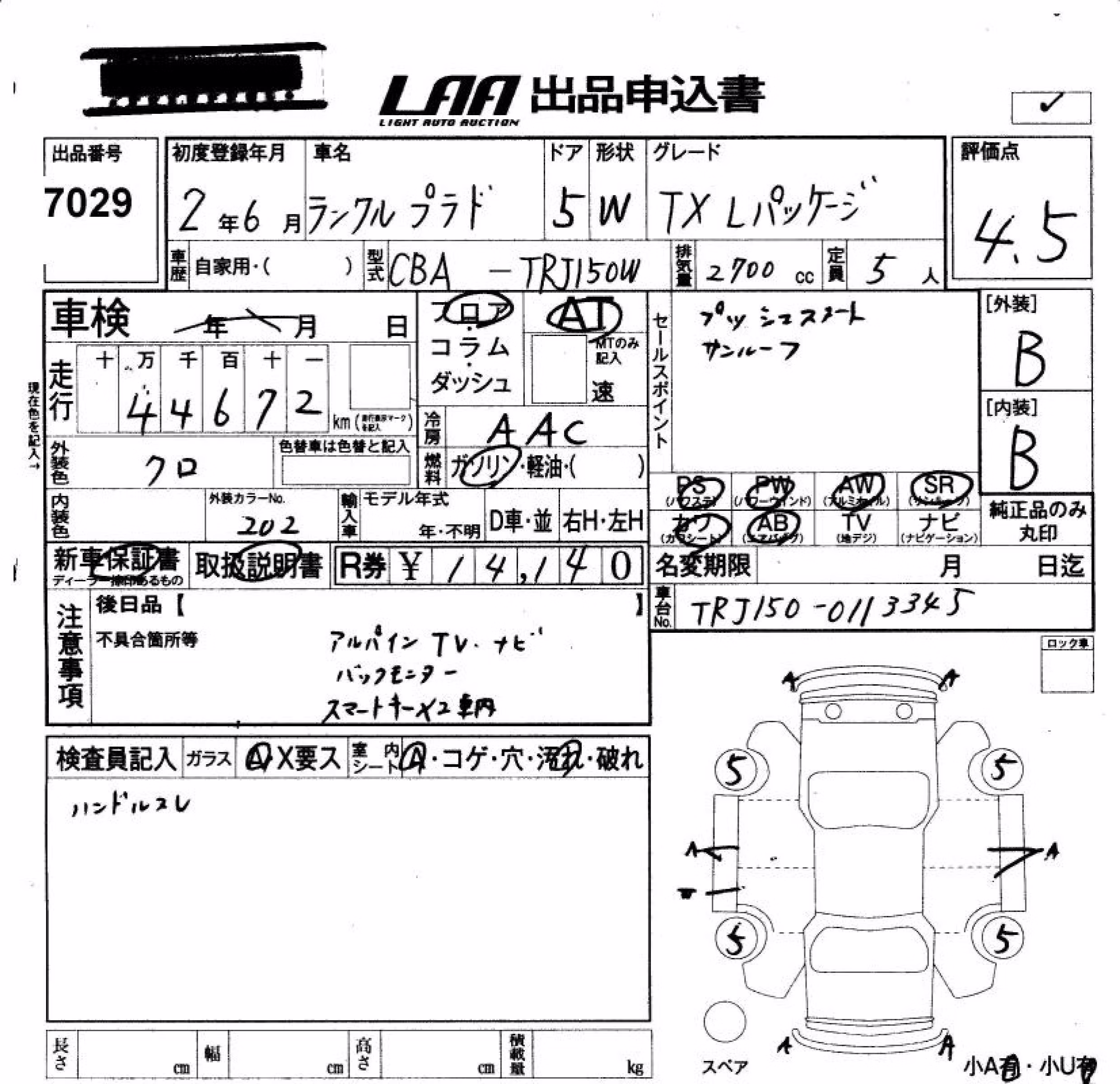 TOYOTA LAND CRUISER PRADO