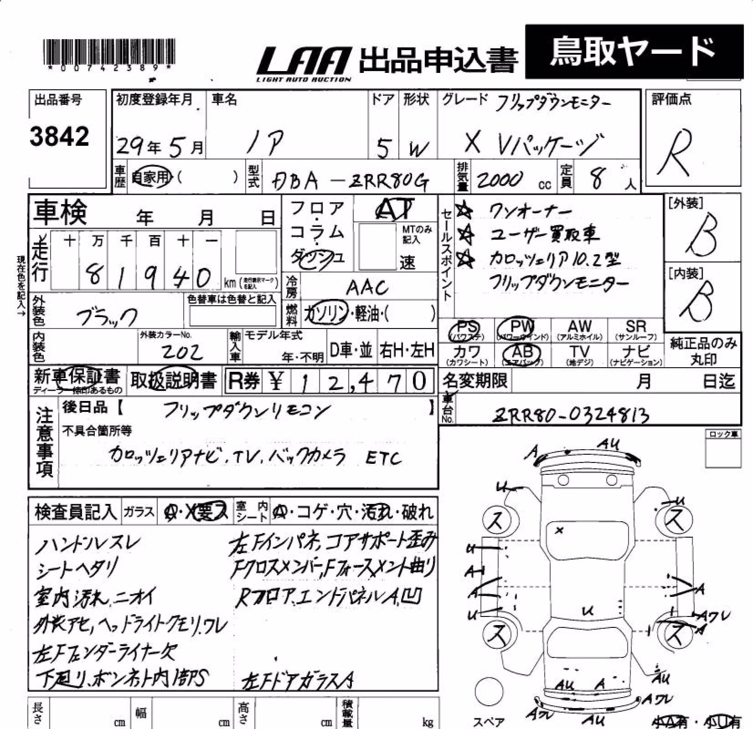 TOYOTA NOAH