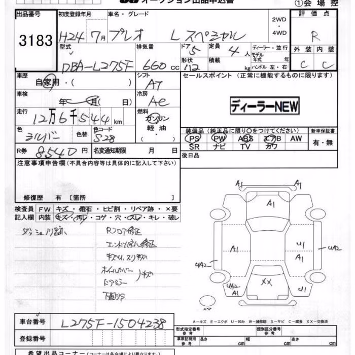 SUBARU PLEO