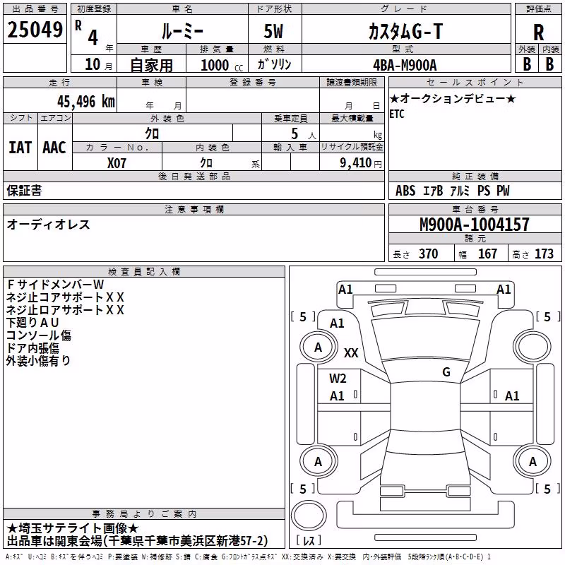 TOYOTA ROOMY