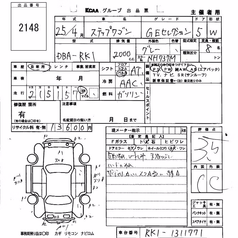 HONDA STEPWGN
