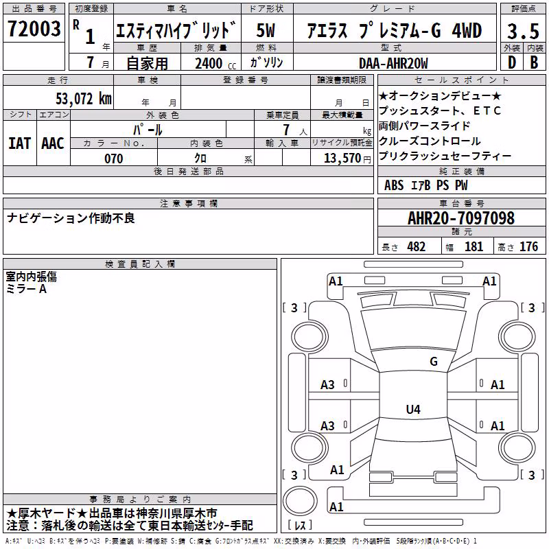 TOYOTA ESTIMA