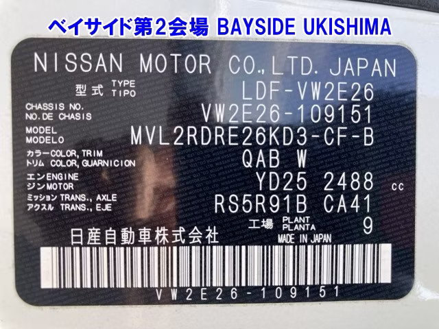 NISSAN NV350 CARAVAN