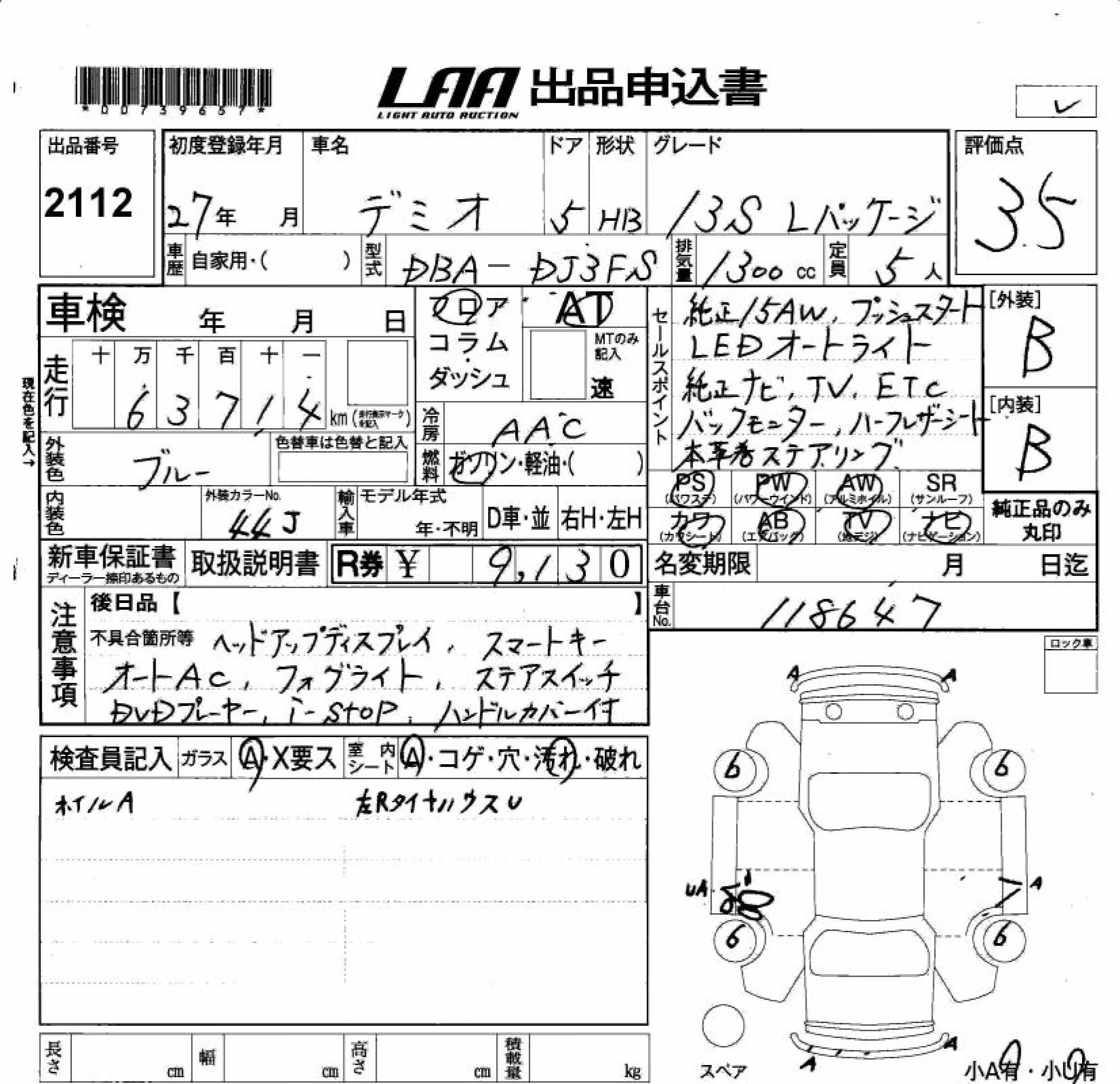 MAZDA DEMIO