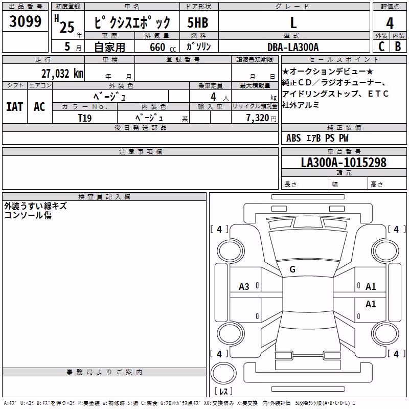 TOYOTA PIXIS EPOCH