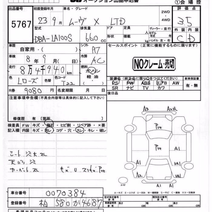 DAIHATSU MOVE