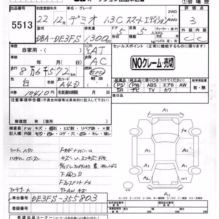 MAZDA DEMIO