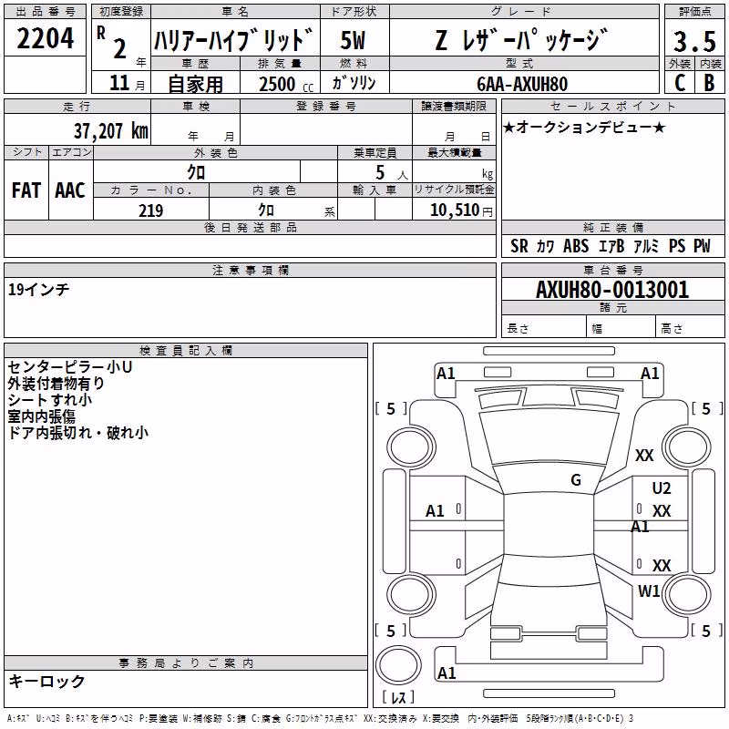 TOYOTA VENZA