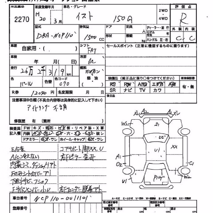 TOYOTA IST