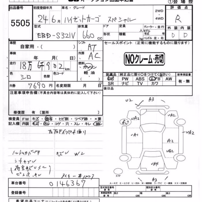 DAIHATSU HIJET