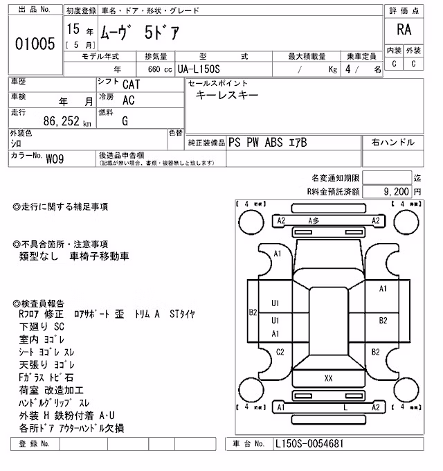 DAIHATSU MOVE