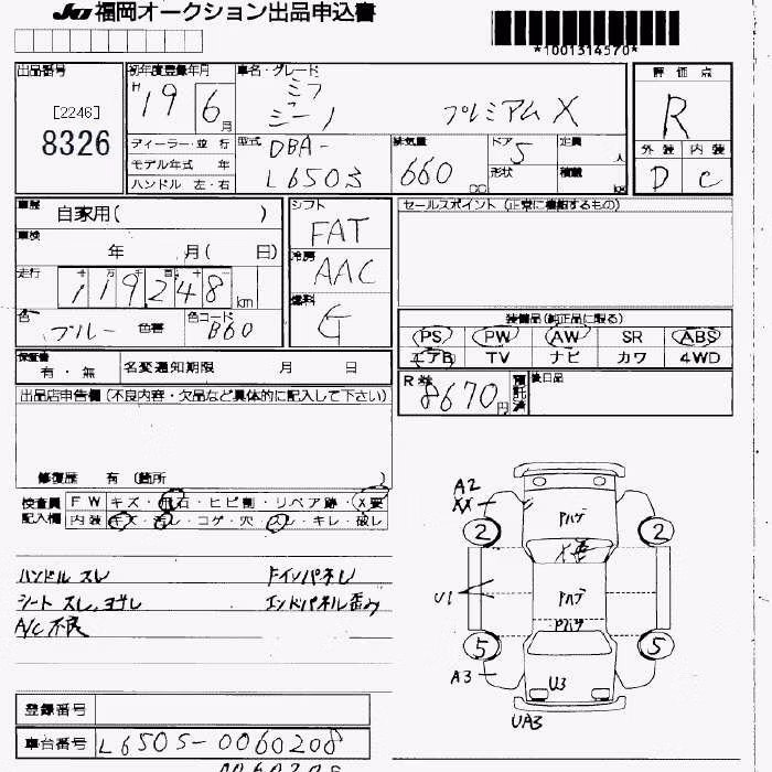 DAIHATSU MIRA GINO