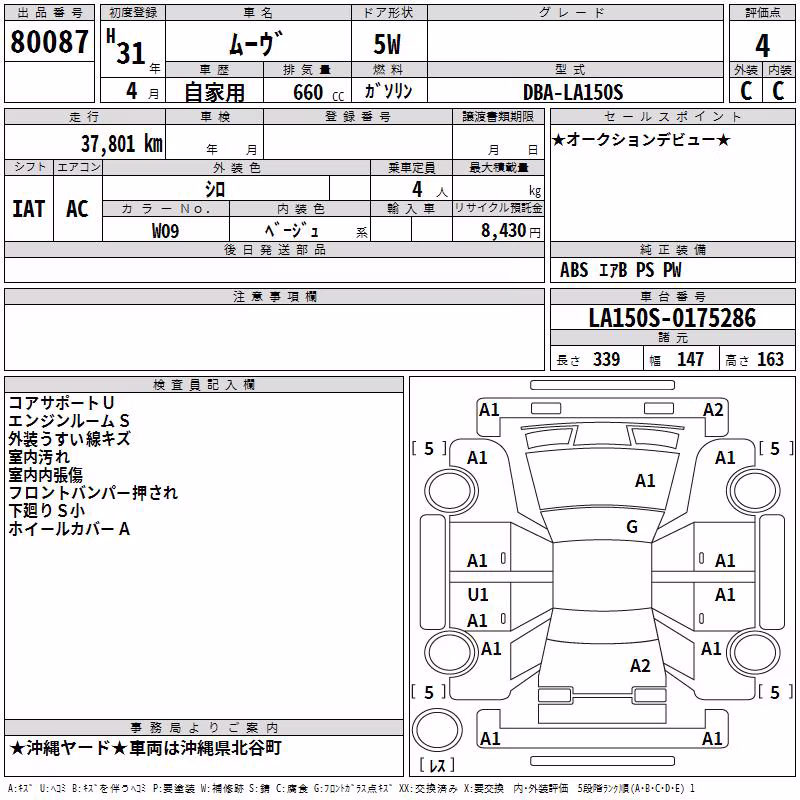 DAIHATSU MOVE