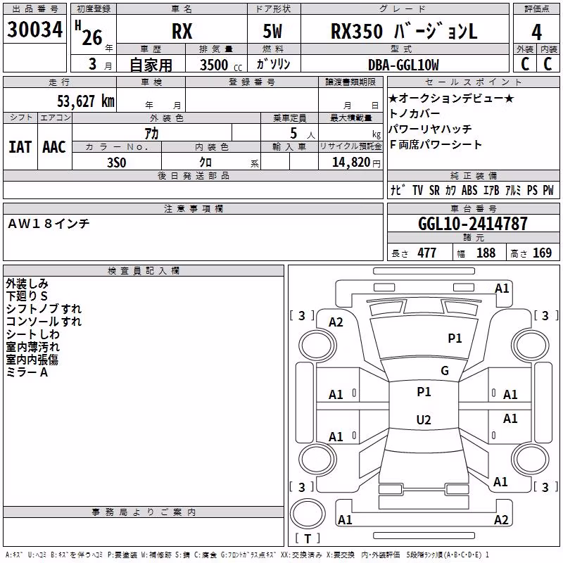LEXUS RX350