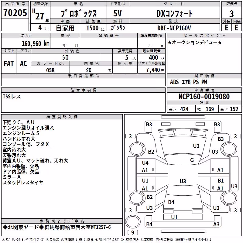 TOYOTA PROBOX