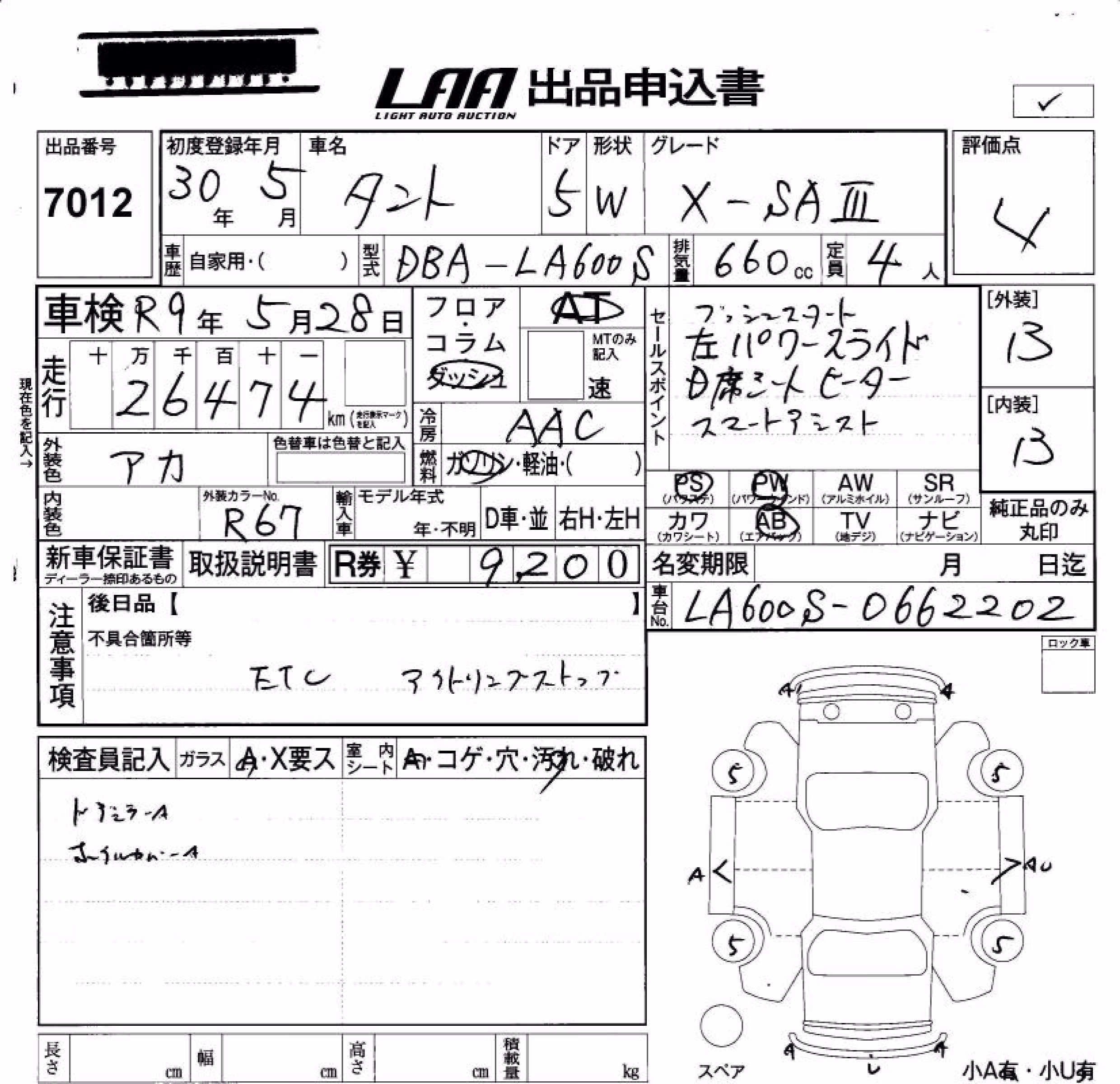 DAIHATSU TANTO