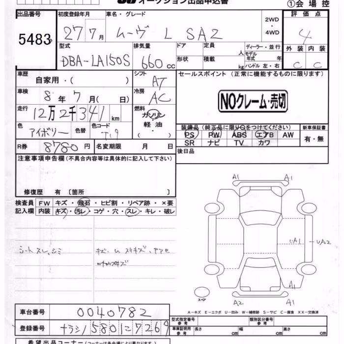 DAIHATSU MOVE
