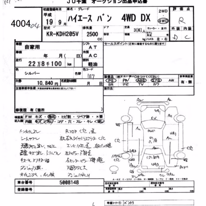 TOYOTA REGIUS ACE