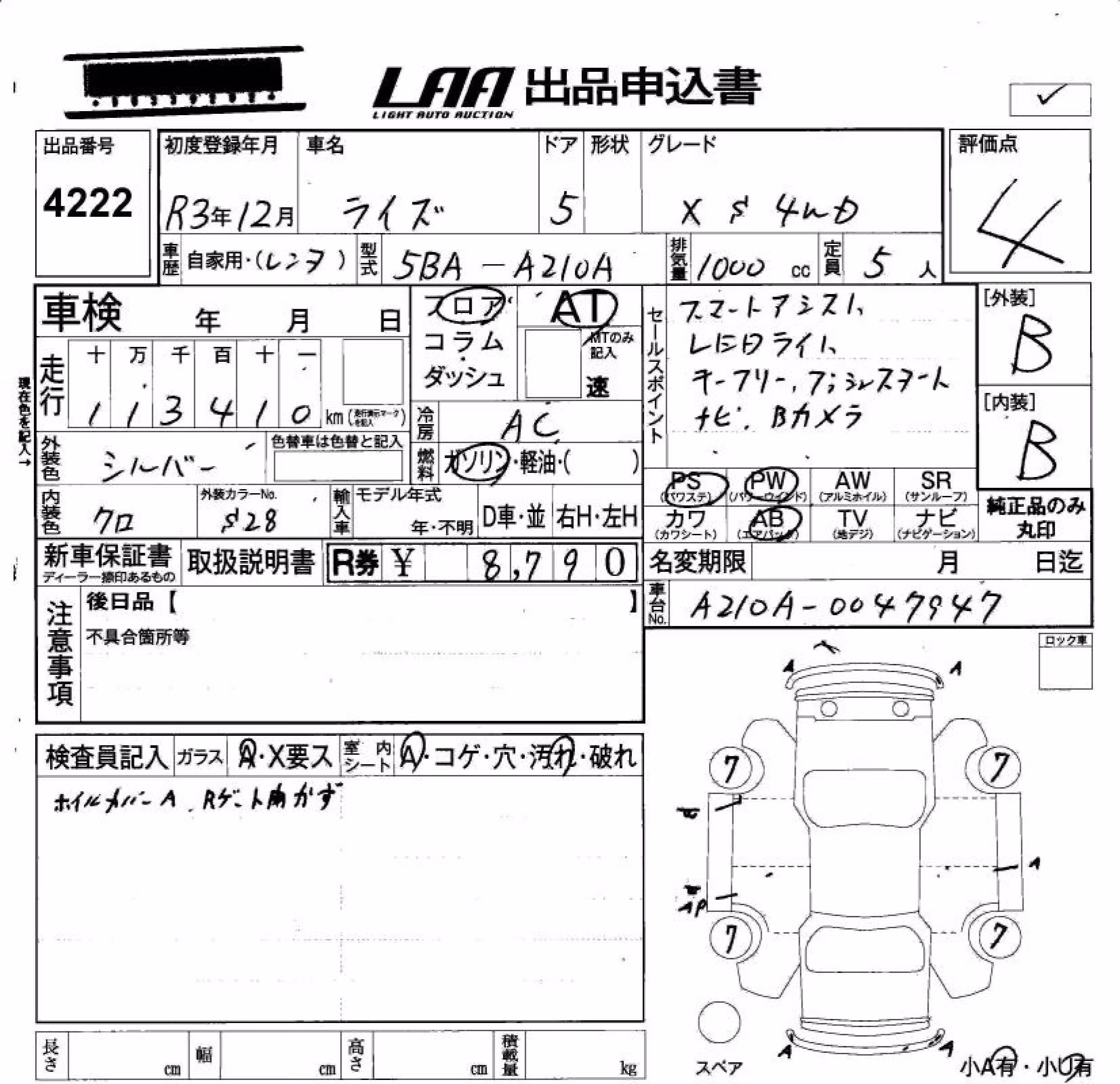 TOYOTA RAIZE