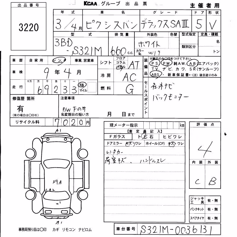 TOYOTA PIXIS VAN