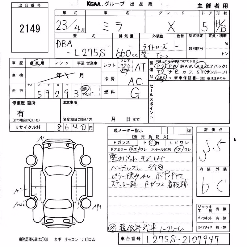 DAIHATSU MIRA