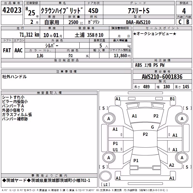 TOYOTA CROWN