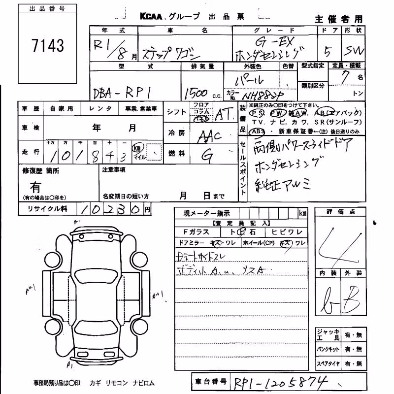 HONDA STEPWGN