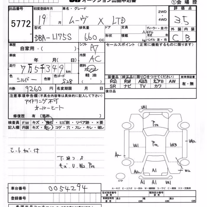 DAIHATSU MOVE