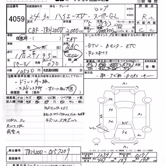 TOYOTA REGIUS ACE
