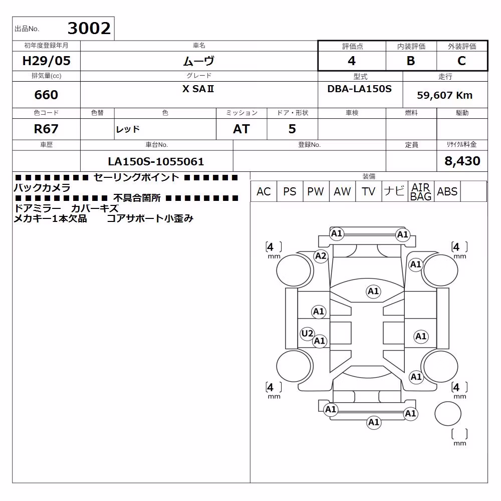 DAIHATSU MOVE