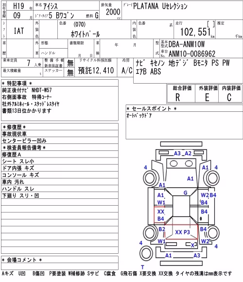 TOYOTA ISIS