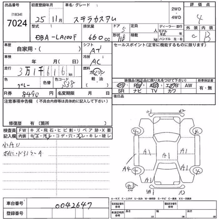 SUBARU STELLA