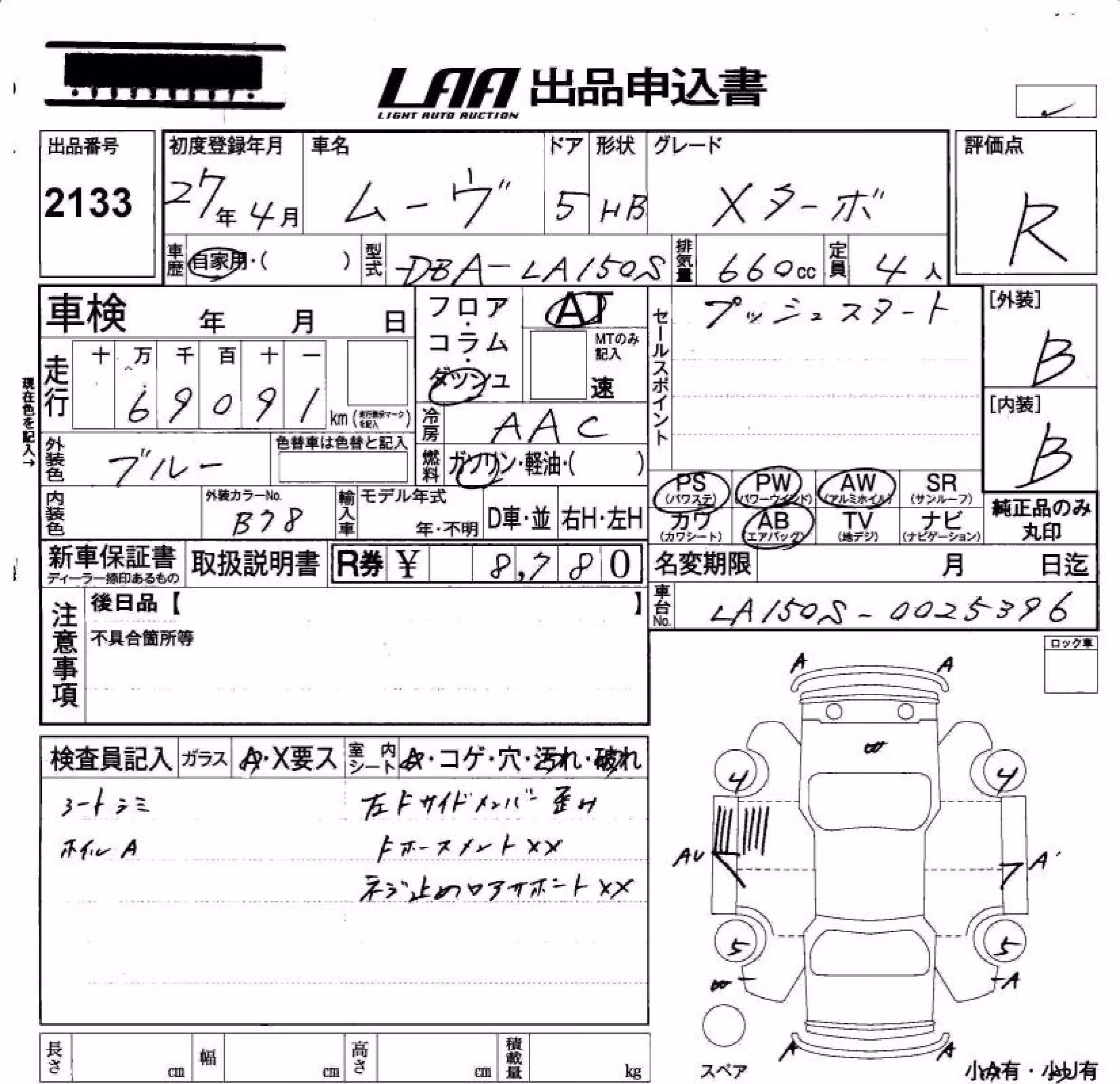 DAIHATSU MOVE