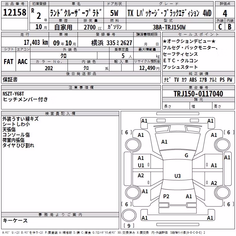 TOYOTA LAND CRUISER PRADO