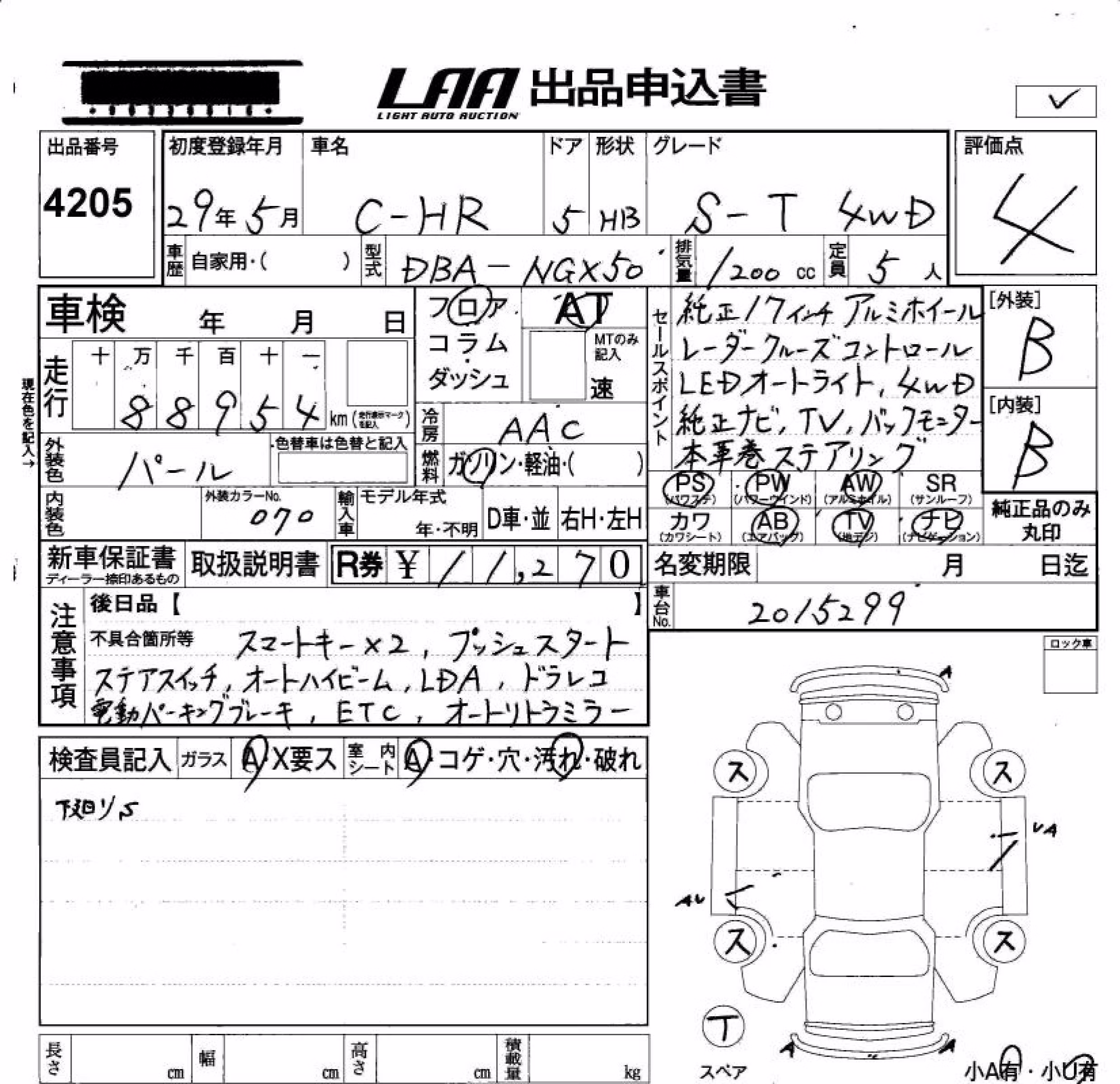 TOYOTA C-HR