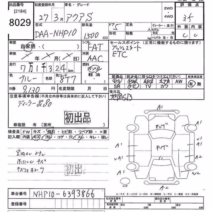 TOYOTA AQUA