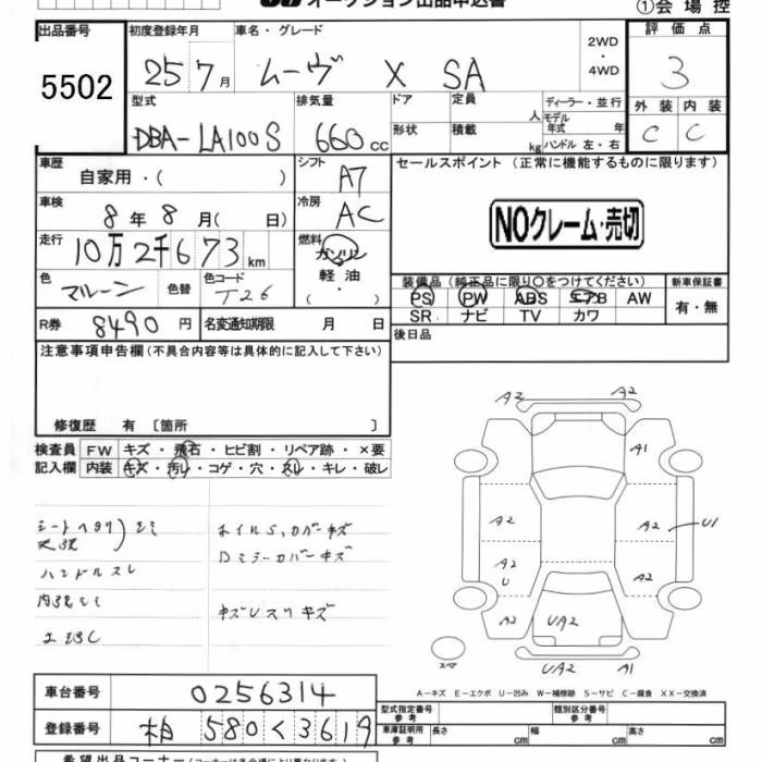 DAIHATSU MOVE