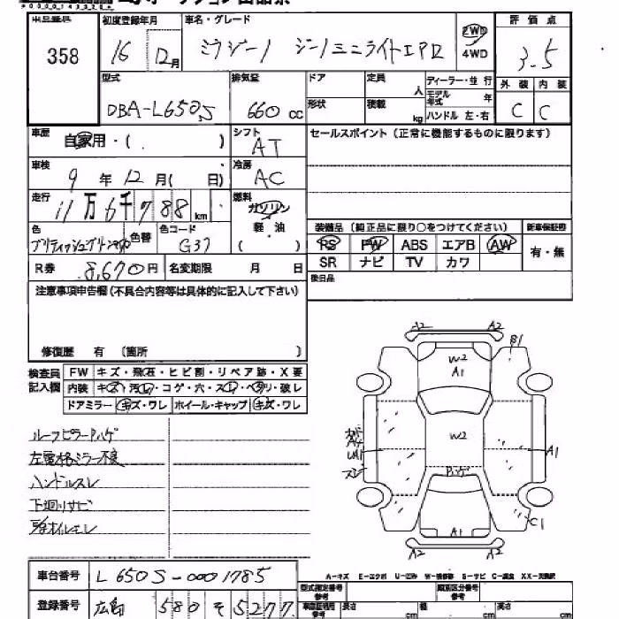 DAIHATSU MIRA GINO
