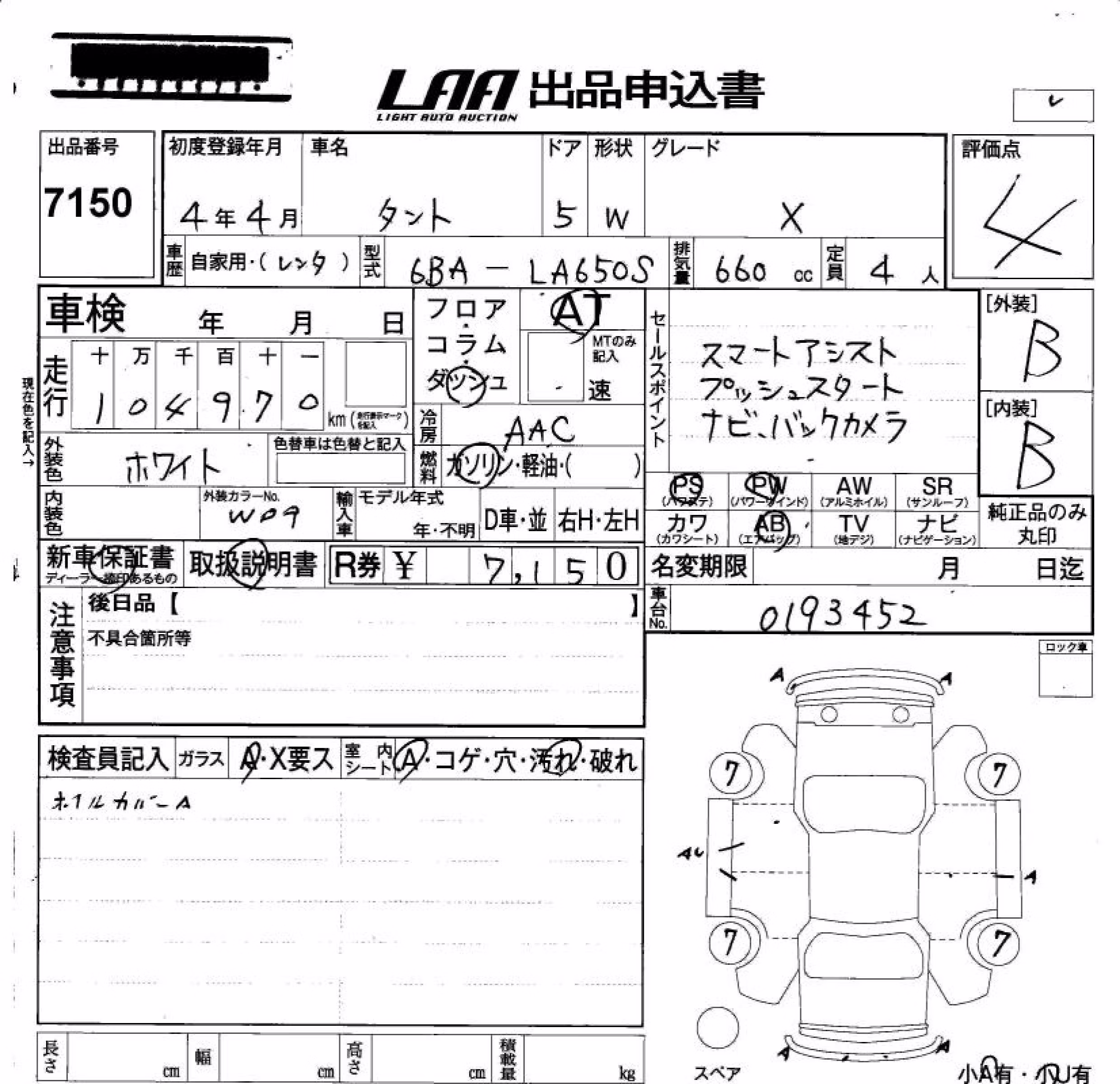 DAIHATSU TANTO