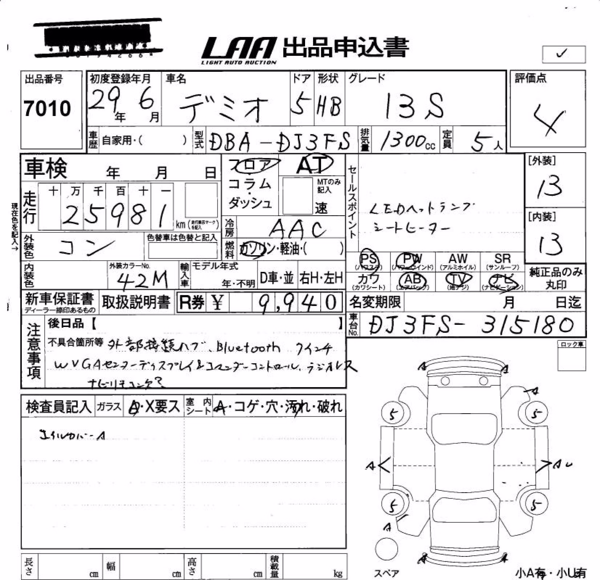 MAZDA DEMIO