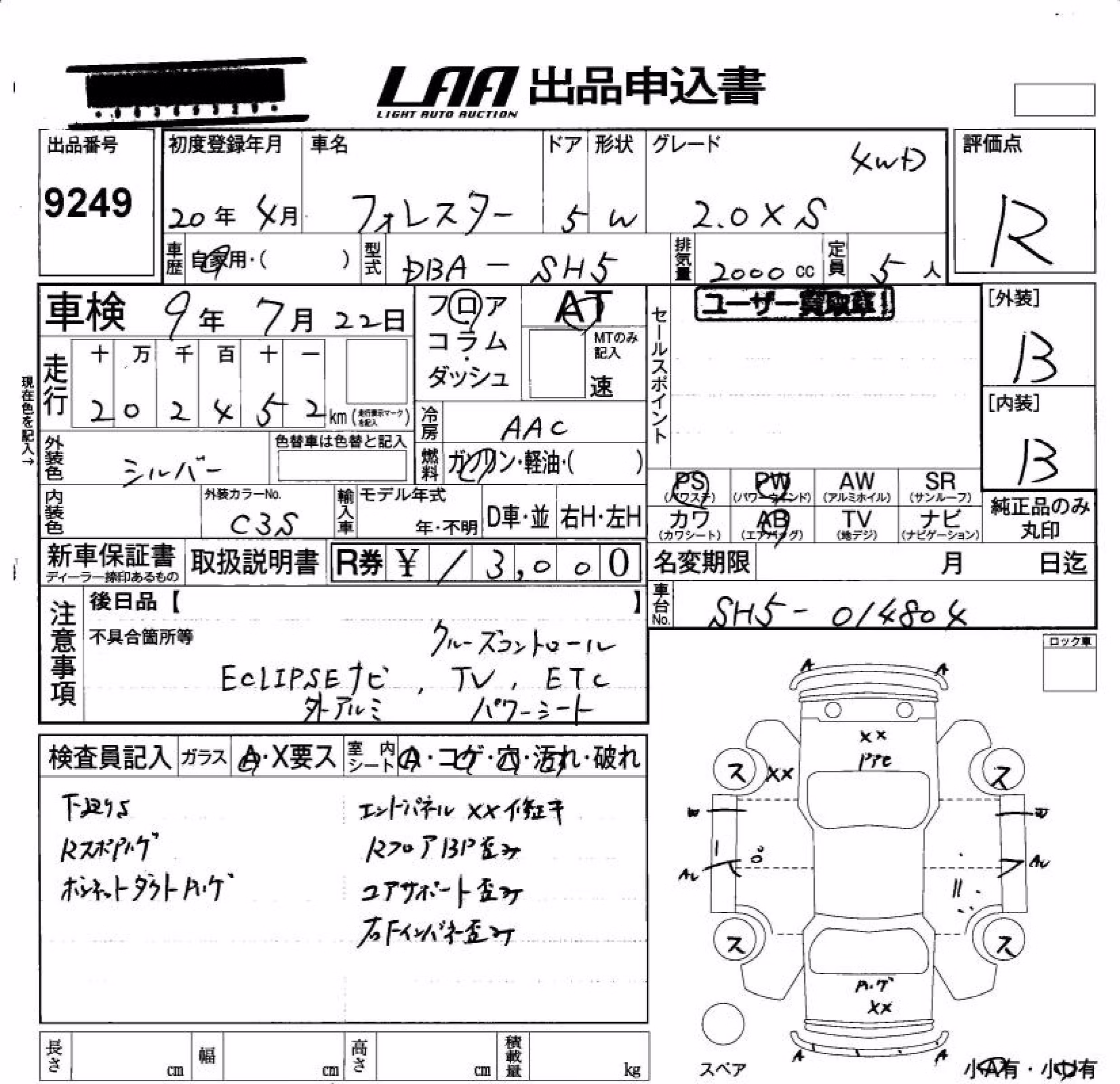 SUBARU FORESTER
