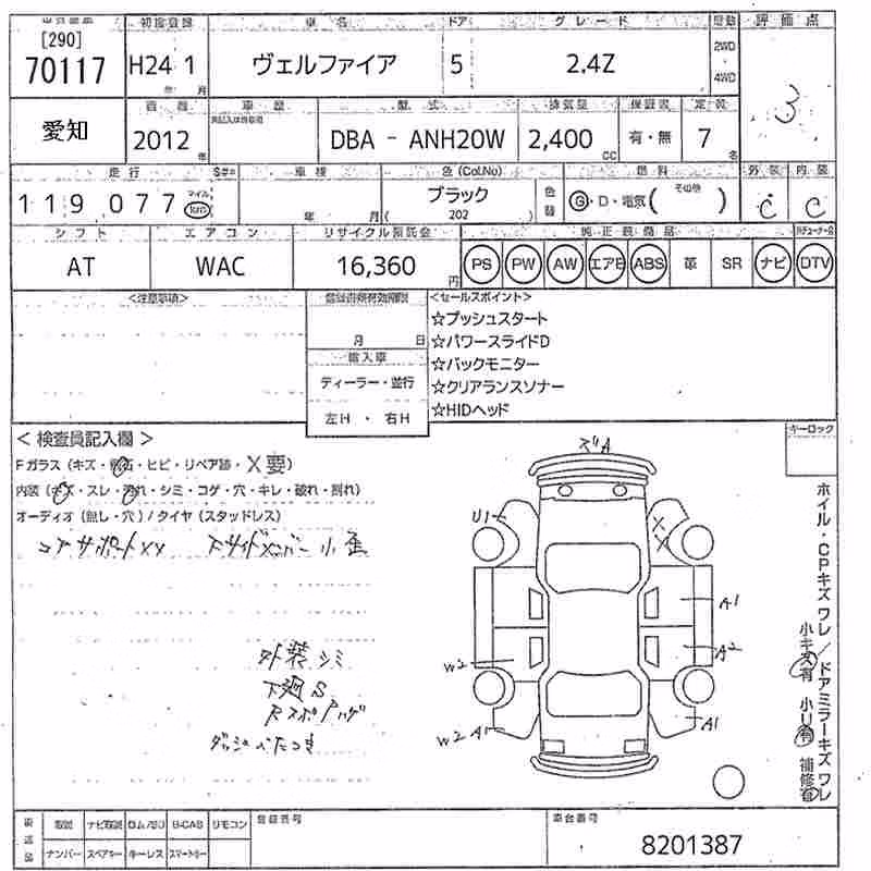 TOYOTA VELLFIRE