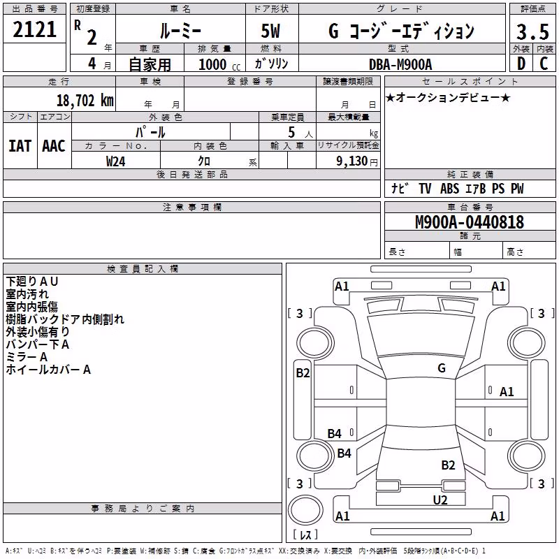 TOYOTA ROOMY