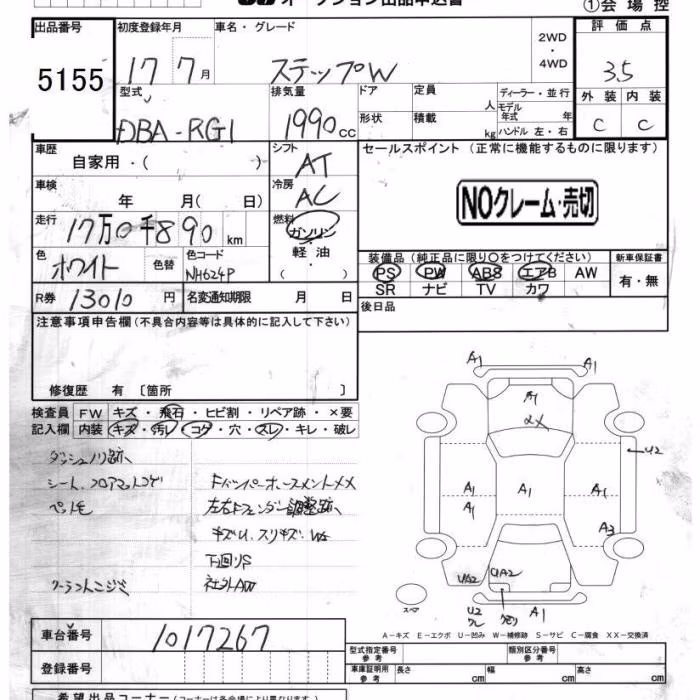 HONDA STEPWGN