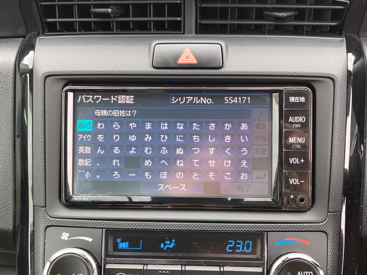 TOYOTA COROLLA AXIO