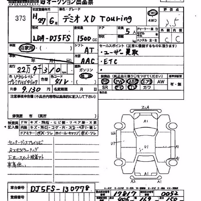 MAZDA DEMIO
