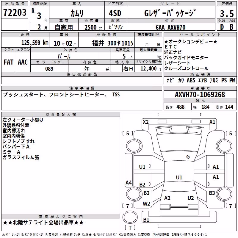TOYOTA CAMRY