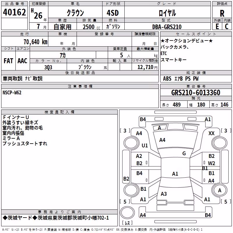TOYOTA CROWN