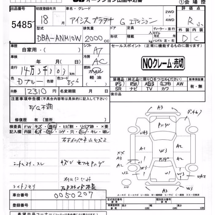 TOYOTA ISIS